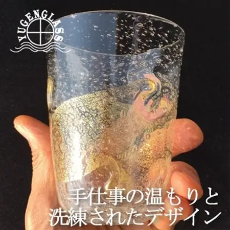 フリー麻炭グラス『Golden Wave』【1095149】