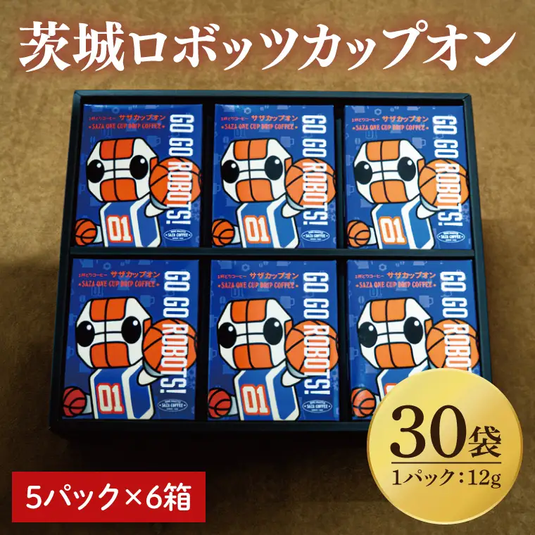 【茨城ロボッツカップオン 30P】（5p×6箱）（CD-13）