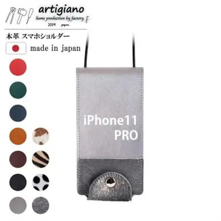 【本革 スマホショルダー】シルバー箔 iPhone11PRO 手帳型【apo-22hh】【1557003】