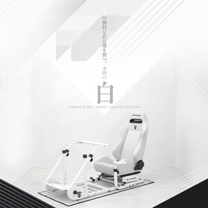 STRASSE RCZ01 WHITE LIMITED EDITION レーシングコックピット シート付 ／ コスティック 専用フロアマット付 限定カラー スエード生地 奈良県 御所市