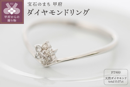プラチナ Pt900 天然ダイヤモンドリング｜dr4767-pt