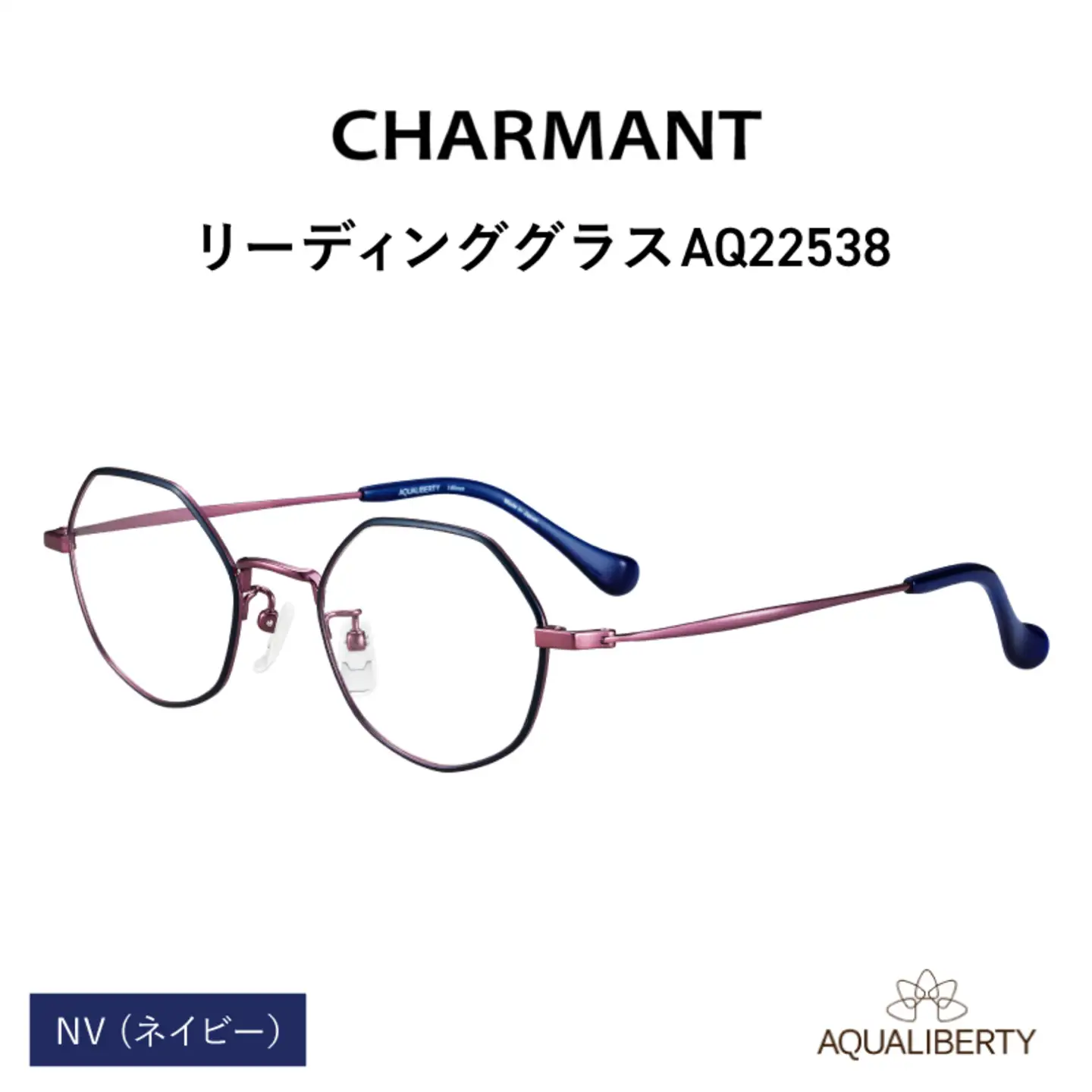 【選べる度数とフレームカラー！】CHARMANT リーディンググラス AQ22538　ネイビー