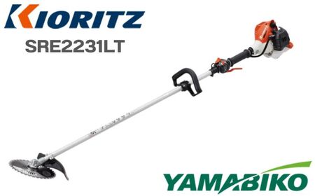 やまびこ 共立 刈払機 SRE2231LT 燃料同梱 ／ ループハンドル 草刈機 草刈り機 草刈 草刈り 刈り払い機 刈り払い 芝刈機 芝刈り機 芝刈り Kioritz YAMABIKO エンジン エンジン式 ガソリン 専用ガソリン 同梱 セット 保証期間あり 保証 国産 ブランド 人気 おすすめ 純正 正規品