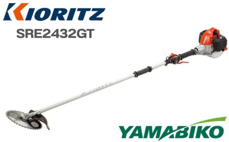 やまびこ 共立 刈払機 SRE2432GT 燃料同梱 ／ 2グリップ ツーグリップ 草刈機 草刈り機 草刈 草刈り 刈り払い機 刈り払い 芝刈機 芝刈り機 芝刈り Kioritz YAMABIKO エンジン エンジン式 ガソリン 専用ガソリン 同梱 セット 保証期間あり 保証 国産 ブランド 人気 おすすめ 純正 正規品