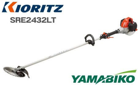 やまびこ 共立 刈払機 SRE2432LT 燃料同梱 ／ ループハンドル 草刈機 草刈り機 草刈 草刈り 刈り払い機 刈り払い 芝刈機 芝刈り機 芝刈り Kioritz YAMABIKO エンジン エンジン式 ガソリン 専用ガソリン 同梱 セット 保証期間あり 保証 国産 ブランド 人気 おすすめ 純正 正規品