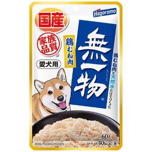 【定期便】全3回　ペットフード愛犬用無一物(R)パウチ鶏むね肉60g【はごろもフーズ】