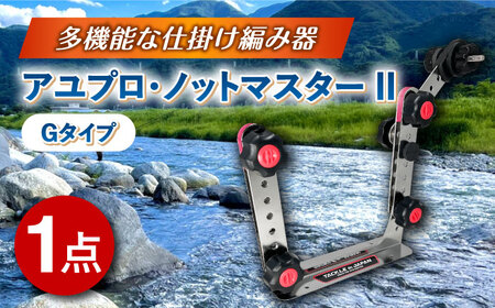アユ釣り道具 鮎釣りを始めよう！｜アユイング道具を揃える | 魚ココロあれば水