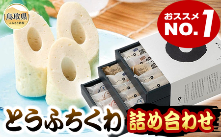 とうふちくわの里「松露」_T2600280