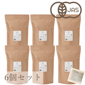 はとむぎ茶 活性はとむぎ美人茶 有機 お徳タイプ180g （3g×60袋） × 6個セット 有機栽培 35-031