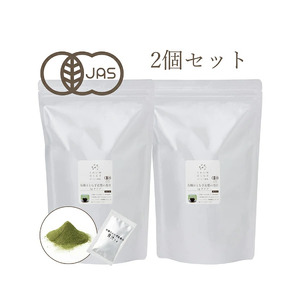 はとむぎ 有機はとむぎ若葉の青汁1gタイプ 2個セット それいゆ株式会社 健康食品 33-005