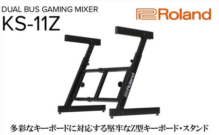 【2025年1月以降順次発送】【Roland】Z型キーボードスタンド/KS-11Z【配送不可：離島】 雑貨 日用品 
