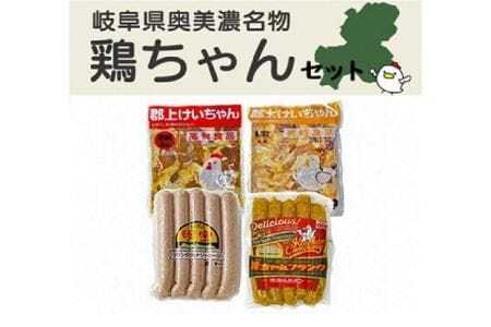 けいちゃんカンパニー鶏ちゃん＆フランクセット