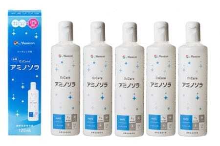 ハードコンタクトレンズ O2ケアアミノソラ120ml×5本 コンタクト 洗浄液