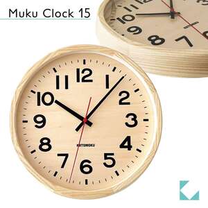 KATOMOKU　ホワイトアッシュの木枠&シナ文字盤電波時計(ナチュラル)　km-107NARC