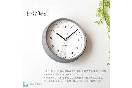 KATOMOKU muku clock 木製掛け時計（グレー）km-57GR
