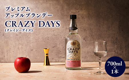 【レビューキャンペーン】プレミアムアップルブランデー「CRAZYDAYS　WHITE　DREAM　EDITION」 700ml[hi-0032-003]