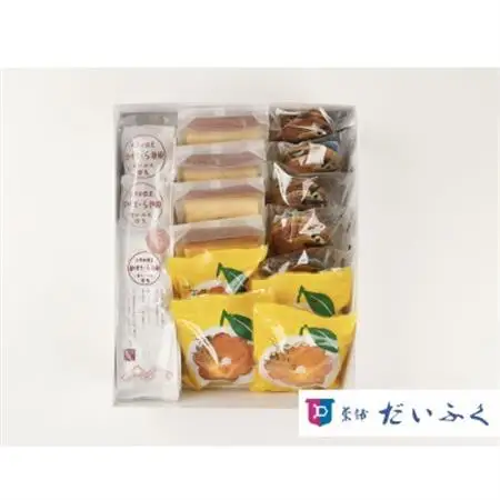 大牟田ふるさとお菓子ギフト_菓子・スイーツ カステラ    菓子・スイーツ 洋菓子    菓子・スイーツ 和菓子    菓子・スイーツ 焼き菓子    菓子・スイーツ 饅頭  まんじゅう マンジュウ_【1556252】