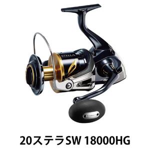 シマノ 釣具 ステラ SW 18000HG