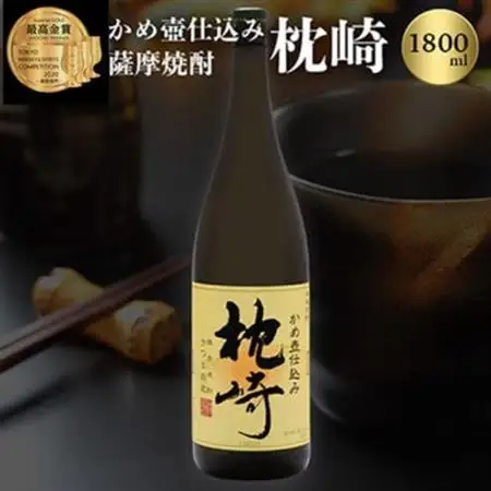ふるさと『枕崎』1800ml【25度】【薩摩焼酎】A6-124_酒・アルコール 芋焼酎 焼酎 _【配送不可地域：離島】【1563903】