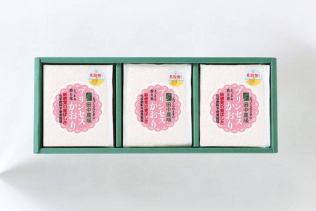 Y311 【3個入りお米ギフト】プリンセスかおり3個