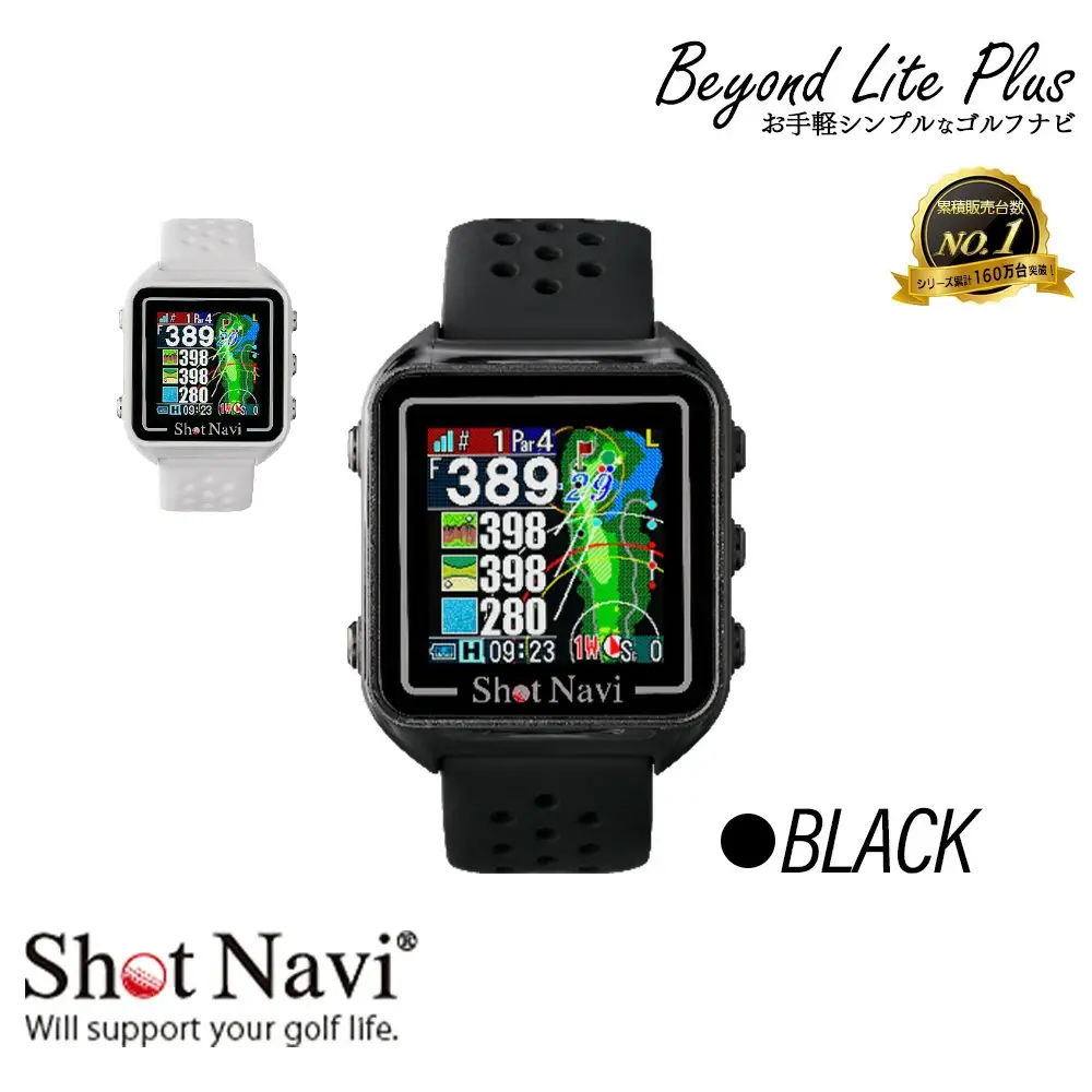 Shot Navi Beyond Lite Plus（ショットナビ ビヨンド ライト プラス）＜ブラック＞　【11218-0839】 ゴルフ 距離計