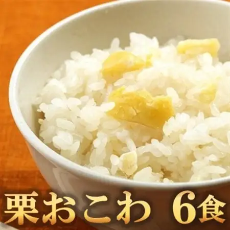 栗おこわ(高山市産「たかやまもち」使用)　6食セット_惣菜・加工品   _【配送不可地域：離島】【1564760】