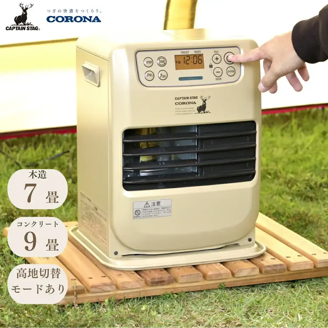 受付終了　決定しました　美品　 石油ファンヒーター　ポリタンク1個付き 石油ファンヒーター ベージュ 7~9畳用 ポータブルバッテリー 電源対応