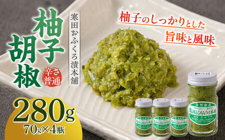 柚子胡椒4瓶   調味料 [ABDO001]調味料 ご飯のお供 