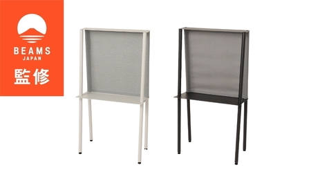 【BEAMS JAPAN監修】BAGRACK 収納 ラック 整理 選べる カラー サテンブラック