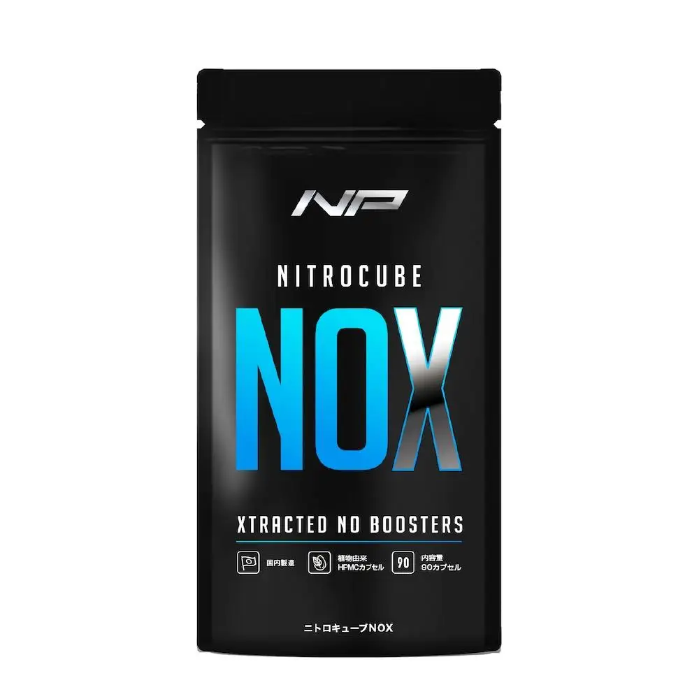 【ニトロキューブNOX】 NO系サプリ 1袋・90粒｜ブラックVキューブ オキシストーム｜ナイトプロテイン