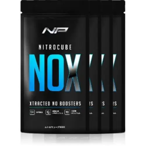 【ニトロキューブNOX】 NO系サプリ 4袋・360粒｜ブラックVキューブ オキシストーム｜ナイトプロテイン