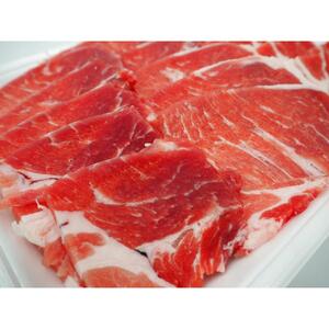 オリーブ豚肩ロース焼肉用　500g×2（計1ｋｇ）