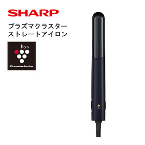 R103(ブラック系)　SHARP プラズマクラスターストレートアイロン IB-S8000-B（ブラック系ミッドナイトブラック）【シャープ 電化製品 家電 美容 美容家電 ヘアアイロン プラズマクラスター イオン 静電気 ダメージケア スタイリング 新生活 正規品 大阪府 八尾市 返礼品】