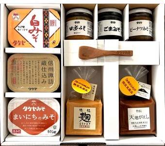 タケヤみそ 詰め合わせ 翡翠 全8種セット [みそベラ付] ／ 竹屋 日用品 味噌 信州 長野県 諏訪市 諏訪 [16-02]
