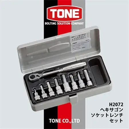 TONE　H2072ヘキサゴンソケットレンチセット_雑貨   _【1412276】