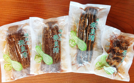 奈良漬 3種4個 各 200g 詰め合わせ セット