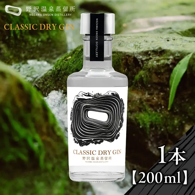 オリジナルジン CLASSIC DRY GIN 200ml | Gn2-2 お酒 アルコール 蒸留酒 国産 ジントニック 10000円 1万円以下
