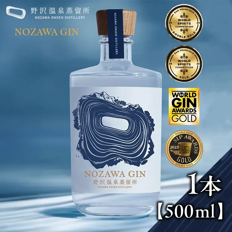 オリジナルジン NOZAWA GIN 500ml | Gn5-1  お酒 アルコール 国産 ジントニック 蒸留酒 ボタニカル スピリッツ