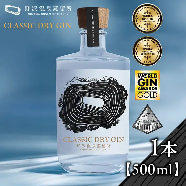 オリジナルジン CLASSIC DRY GIN 500ml | Gn5-2 お酒 アルコール 国産 ジントニック 蒸留酒 ボタニカル スピリッツ