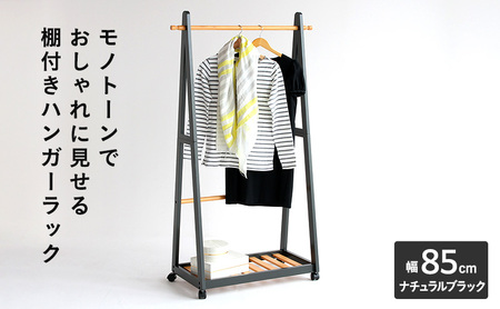 ハンガーラック　アンティーク家具 コート・ハンガーラック/ハンガー - アンティーク、ビンテージの