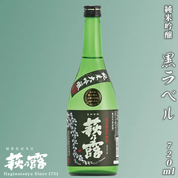 【I-246】福井弥平商店 萩乃露 純米大吟醸黒ラベル720ml ［高島屋選定品］