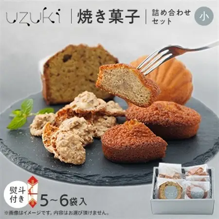 【熨斗付き小】uzuki sweets shop 焼き菓子詰め合わせセット　ギフトにおすすめ_菓子・スイーツ 焼き菓子  _【1515091】