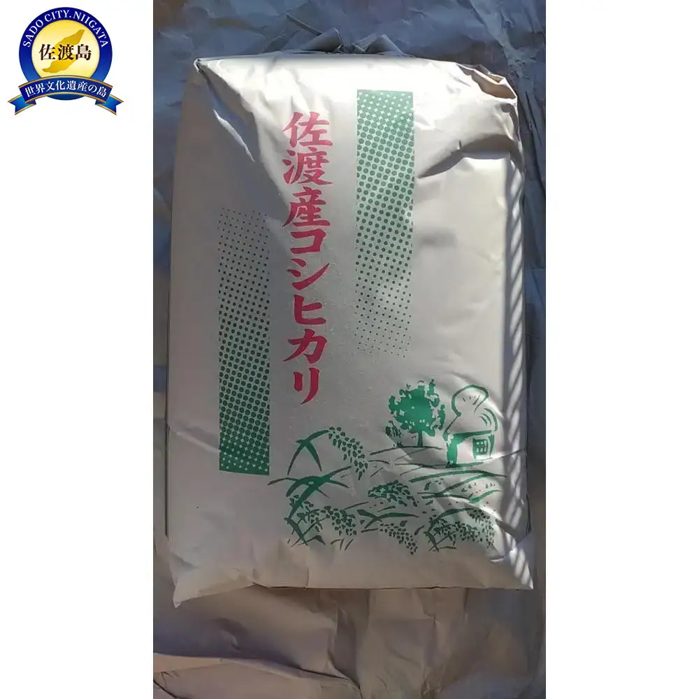 【令和7年度産】高島農場の農薬不使用コシヒカリ玄米30kg