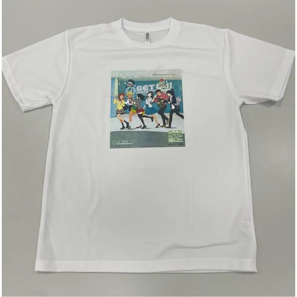 【京都市交通局】“地下鉄に乗るっ”10周年記念デザインＴシャツ（ホワイト／Ｌサイズ）