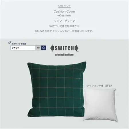 Cushion リボン グリーン【SWOF】_雑貨・日用品  家具・インテリア _【1487412】