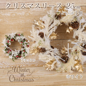 クリスマス リース ホワイト アーティフィシャルフラワー インテリア ギフト 造花 プレゼント リース