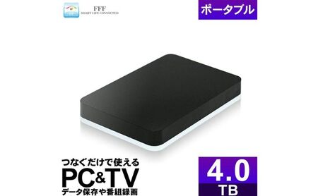 HDD 4TB 2.5インチ 外付け ポータブル ハードディスクドライブ 再生品 USB3.2(Gen1)対応ブラック パソコン PC テレビ録画