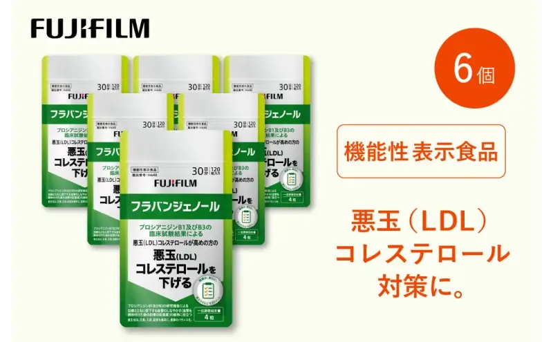 サブリ 富士フイルム 《 サプリメント 》 フラバンジェノール 30日分 6個セット 機能性表示食品 コレステロール 健康