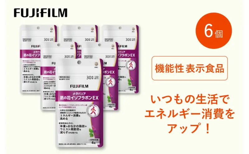 サプリ 富士フイルム 《 サプリメント 》 メタバリア葛の花イソフラボンEX 30日分 6個セット 機能性表示食品 メタバリア イソフラボン 健康