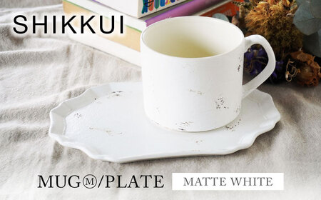 【美濃焼】SHIKKUI マグM/プレートセット マットホワイト【marushin-pottery 丸新製陶】[MAM106]